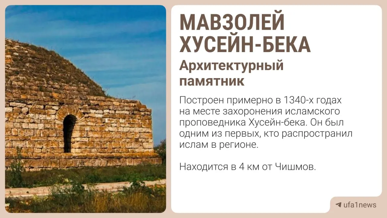 Глава республики поручил восстановить мавзолей Хусейн‑бека и отремонтировать подъездную дорогу. Для этого нужно найти финансирование и подготовить проект.