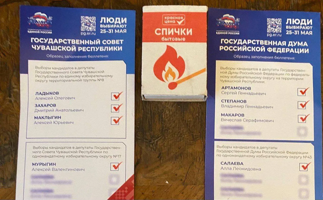 Руководителям школ, больниц и других бюджетных учреждений вручают типовые списки с пометками в пользу отдельных кандидатов; после распространения такие образцы, по сообщениям, просят вернуть и уничтожить.