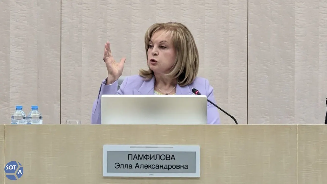 Глава ЦИК заявила, что во время сентябрьских выборов в некоторых регионах могут вводиться ограничения связи и интернета в целях безопасности. Комиссия готова к таким условиям и планирует обеспечить альтернативные способы голосования и дополнительные точки Wi‑Fi на участках.