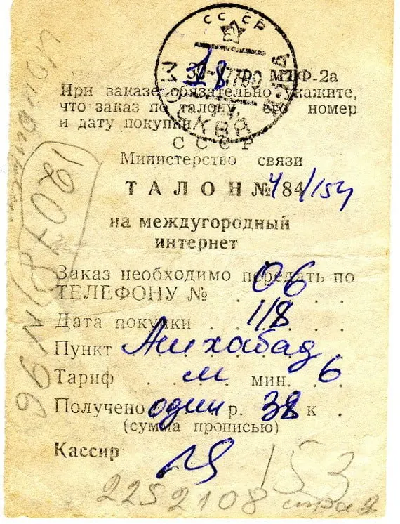 Эксперт предупреждает, что из‑за ограничений на пропускную способность и новых правил операторы могут приоритизировать платных клиентов, ограничивать трафик или вводить отдельные тарифы для зарубежных сайтов.