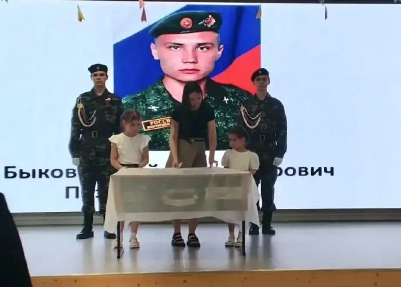 В школе №7 Чебоксар открыли «Парту Героя» в честь Сергея Быкова — выпускника, добровольно ушедшего в состав чувашского батальона в 2023 году и погибшего в 2024 году. На церемонии присутствовали родственники, педагоги и представители общественности.