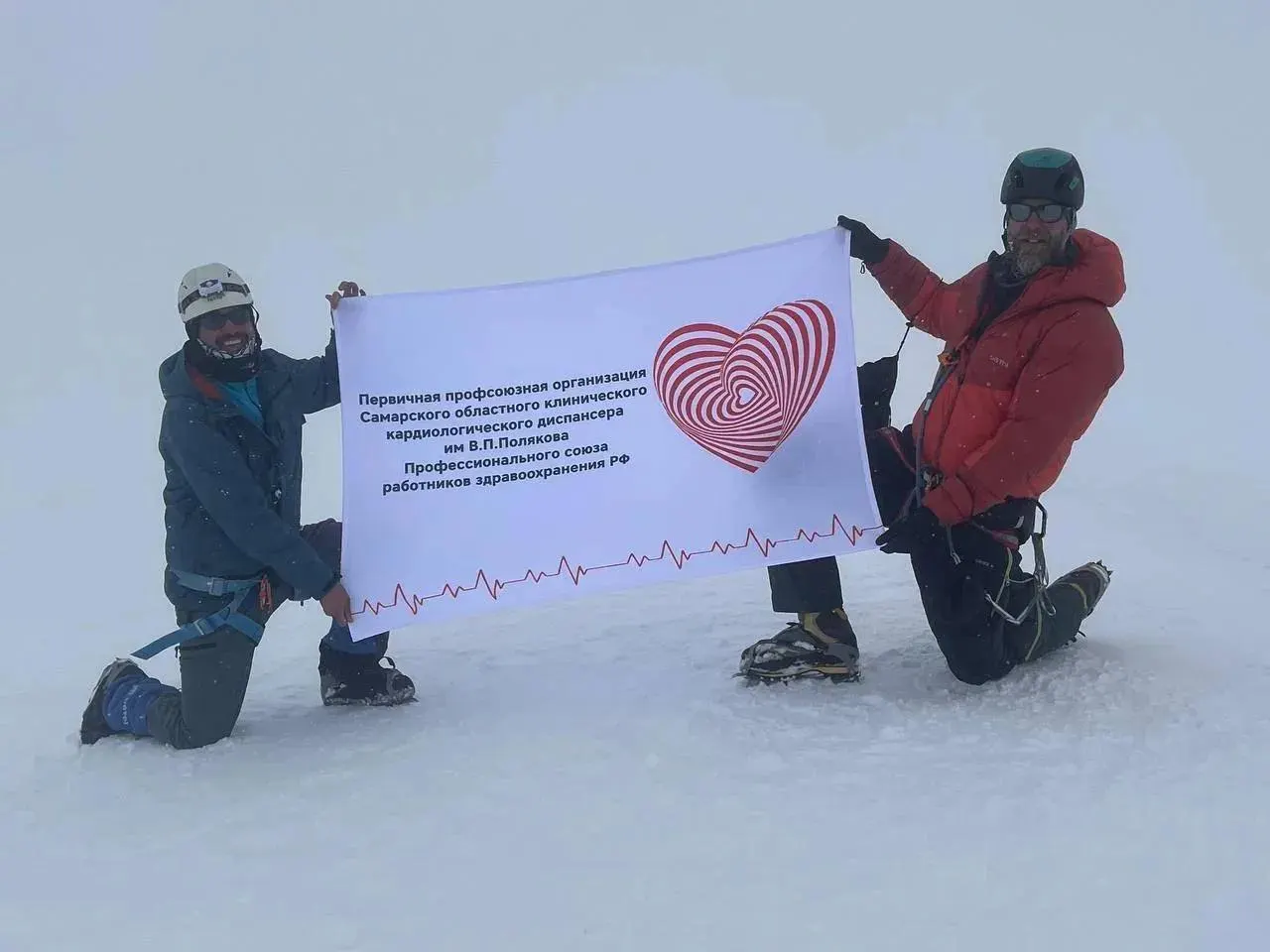 Кардиохирург Кирилл Михайлов взошёл на Казбек (5 033 м), а анестезиолог Артур Попов в День России покорил Эльбрус (5 642 м). Гордость Самары.