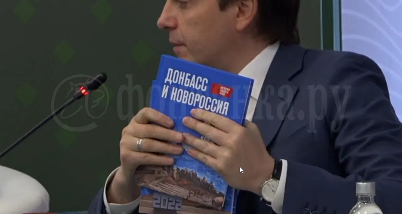 По словам авторов, учебник войдёт в единый курс истории России и поступит в школы «исторических регионов» с 1 сентября.