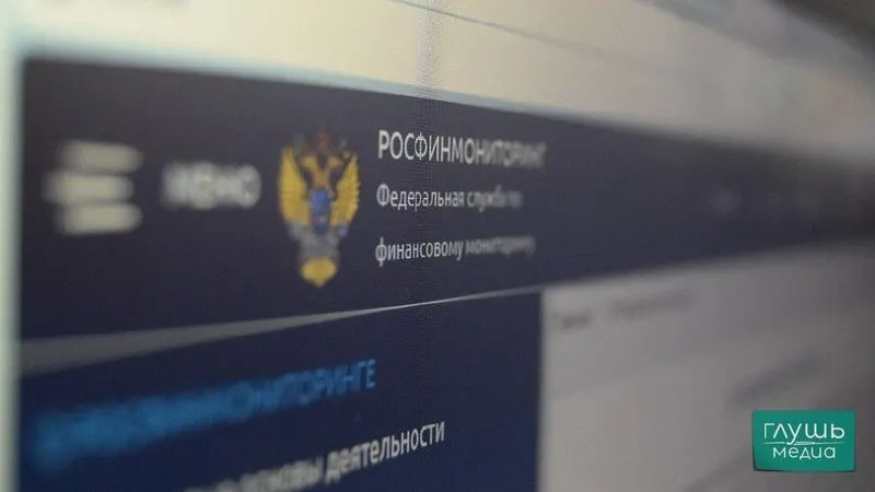 24 июня ведомство обновило перечень: в него добавили Софью Спивакову из Балашова; в карточке отмечена «*», обычно указывающая на причастность к терроризму.