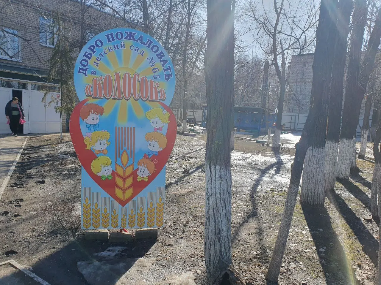 Ребёнка госпитализировали после несчастного случая в детском саду Энгельса. Обстоятельства происшествия уточняются.