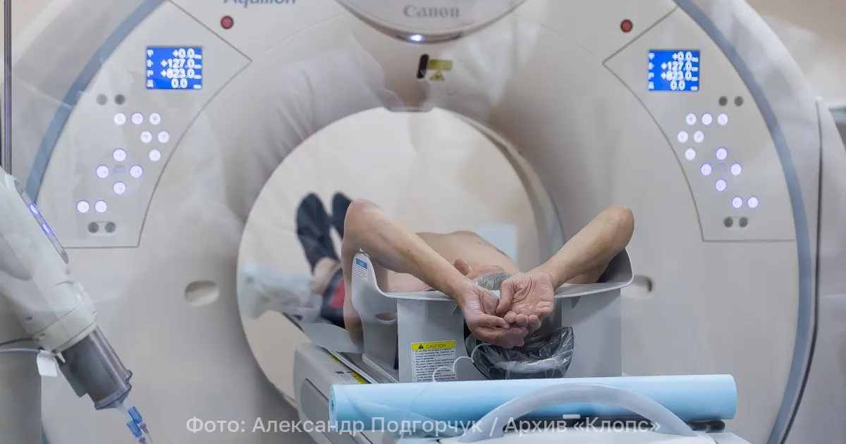 Минздрав разрешил проходить магнитно‑резонансную томографию без направления лечащего врача — распоряжение действует до 1 сентября 2032 года. МРТ даёт подробные изображения органов и тканей и не использует ионизирующее излучение.