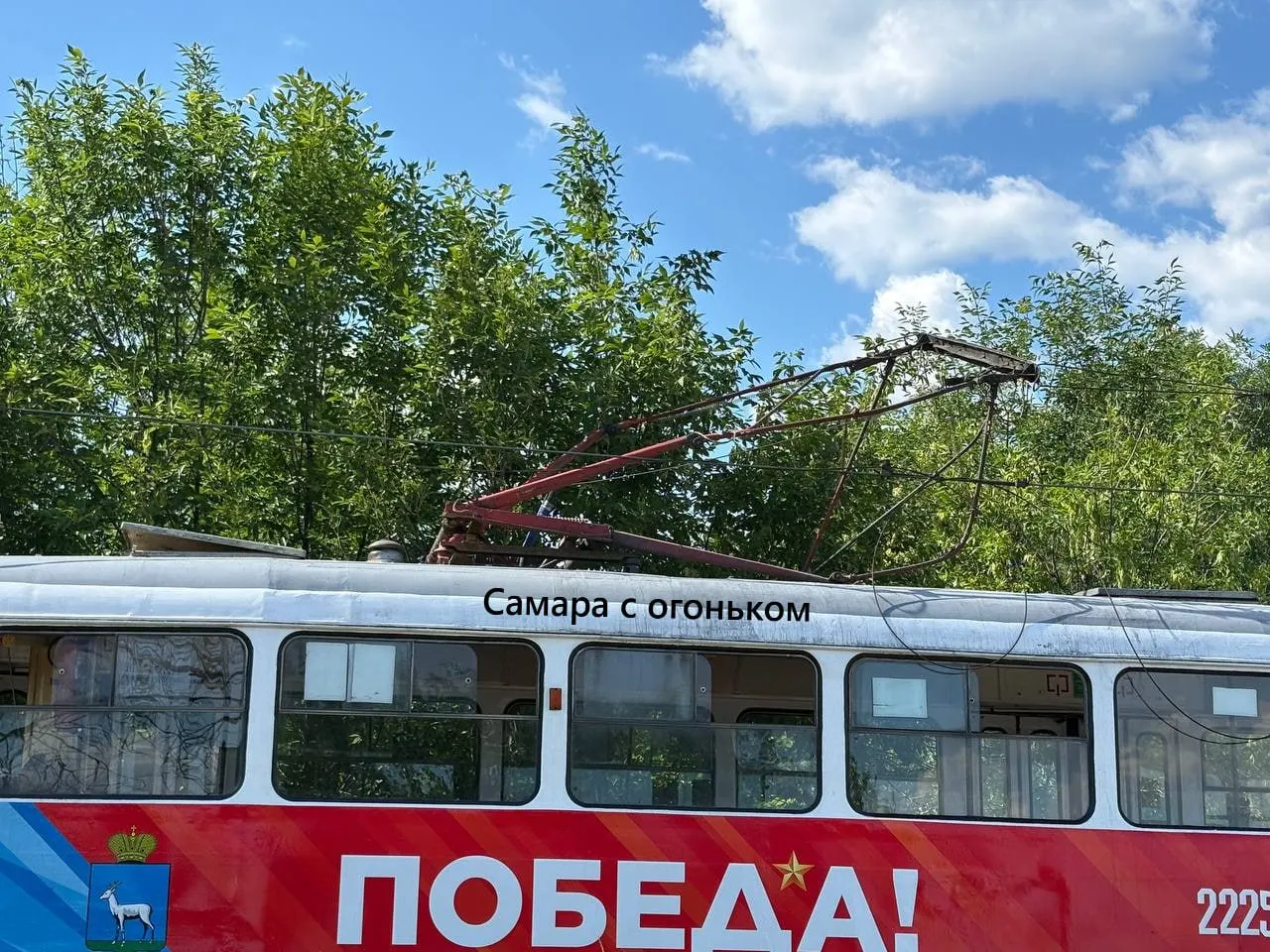 Пассажиры покинули вагон через заднюю дверь, пострадавших нет — обрушились крепления, удерживавшие провода.