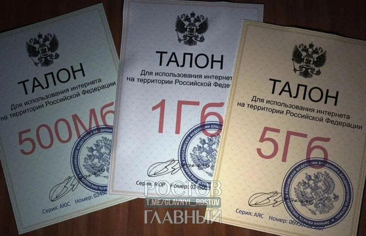 Провайдеры предупреждают о возможном разграничении трафика: из‑за роста VPN‑потока старые международные каналы могут заполниться, поэтому операторы рассматривают фильтрацию VPN или отдельные тарифы с доступом к зарубежным сервисам.