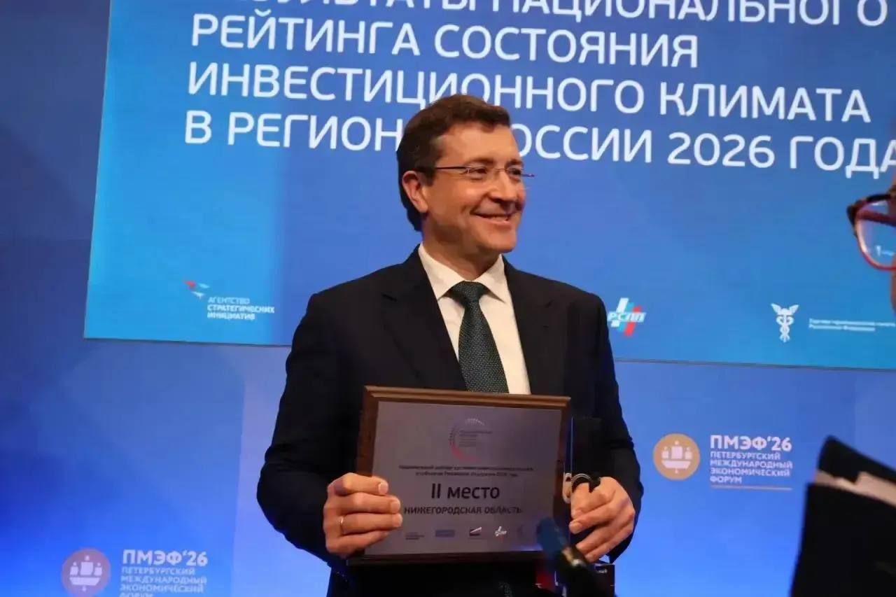 По итогам рейтинга, представленного на ПМЭФ-2026, регион сохранил второе место; объём инвестиций в основной капитал в 2025 году составил 742,8 млрд рублей.