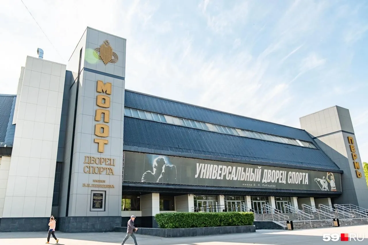 Универсальный дворец спорта в Мотовилихе после более чем 30 лет без крупного ремонта обновляют: заменили инженерные сети и внутренние помещения, обновили фасад. Реконструкция началась в прошлом году и должна завершиться этим летом.