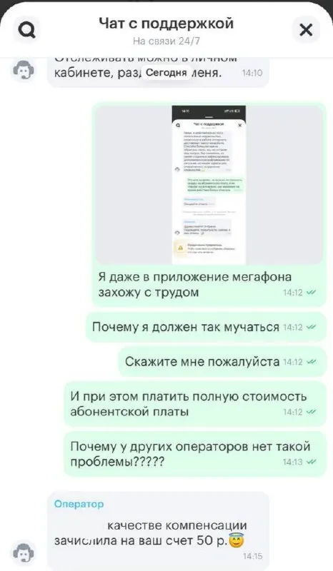 В ряде районов Чебоксар и по республике мобильная связь нестабильна: соединение пропадает на часы и даже недели. Абоненты жалуются на символические компенсации и советуют фиксировать сбои.