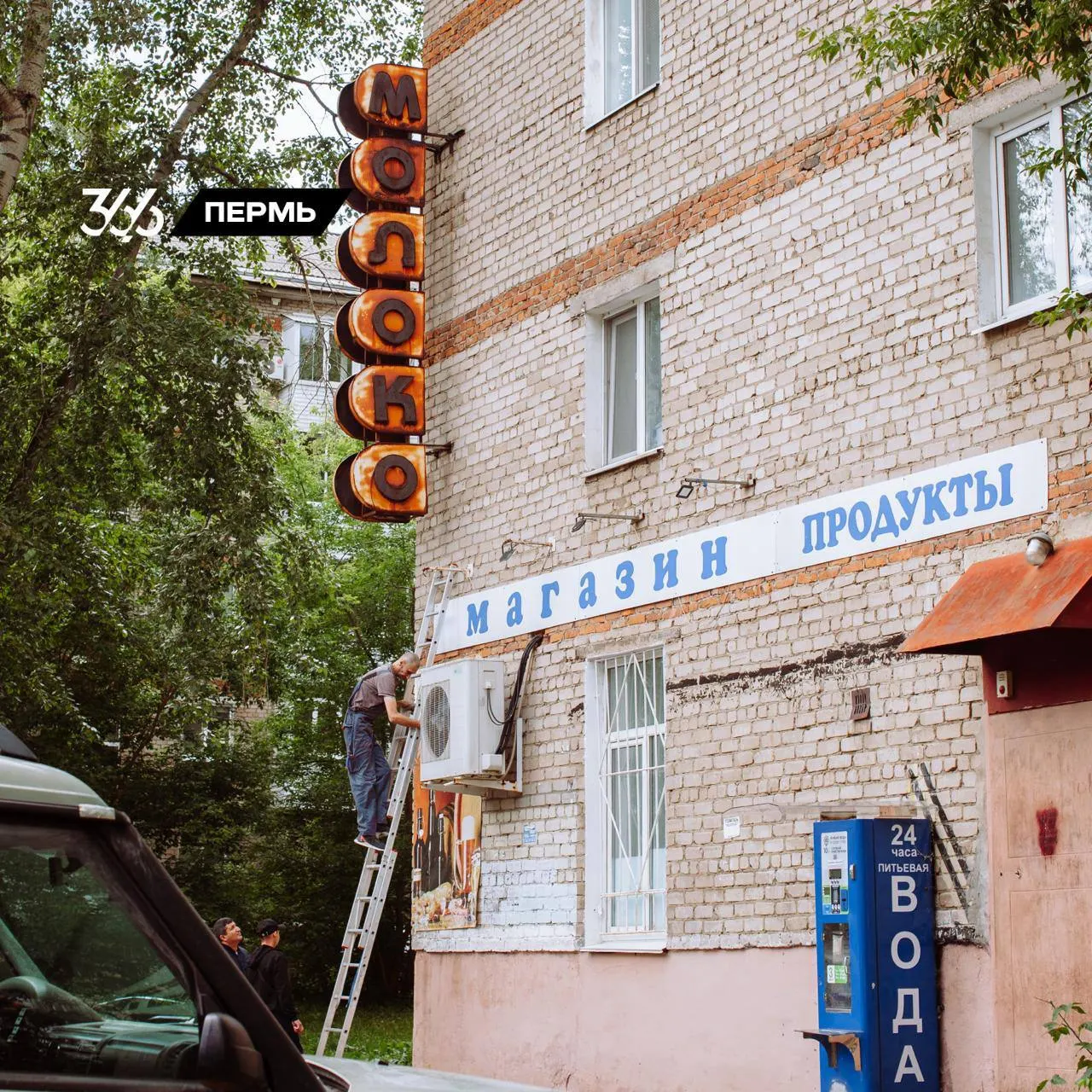 Коротко о важном: в Прикамье растёт риск жилищного кризиса из‑за износа хрущёвок, городские службы медленно реагируют на жалобы, жители фиксируют проблемы с оповещениями о ракетной опасности, а доступ к качественной медпомощи сокращается.