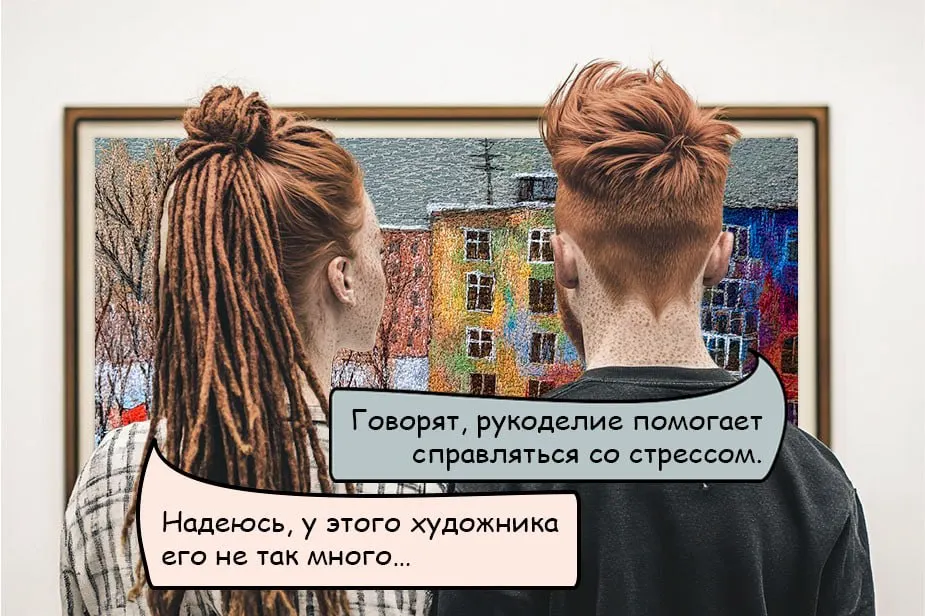 Казанский художник Ильгиз Гимранов сочетает акрил и ручную вышивку в проекте «Хрущевочки», воссоздавая панельные дворы и детские игры тысячами стежков.
