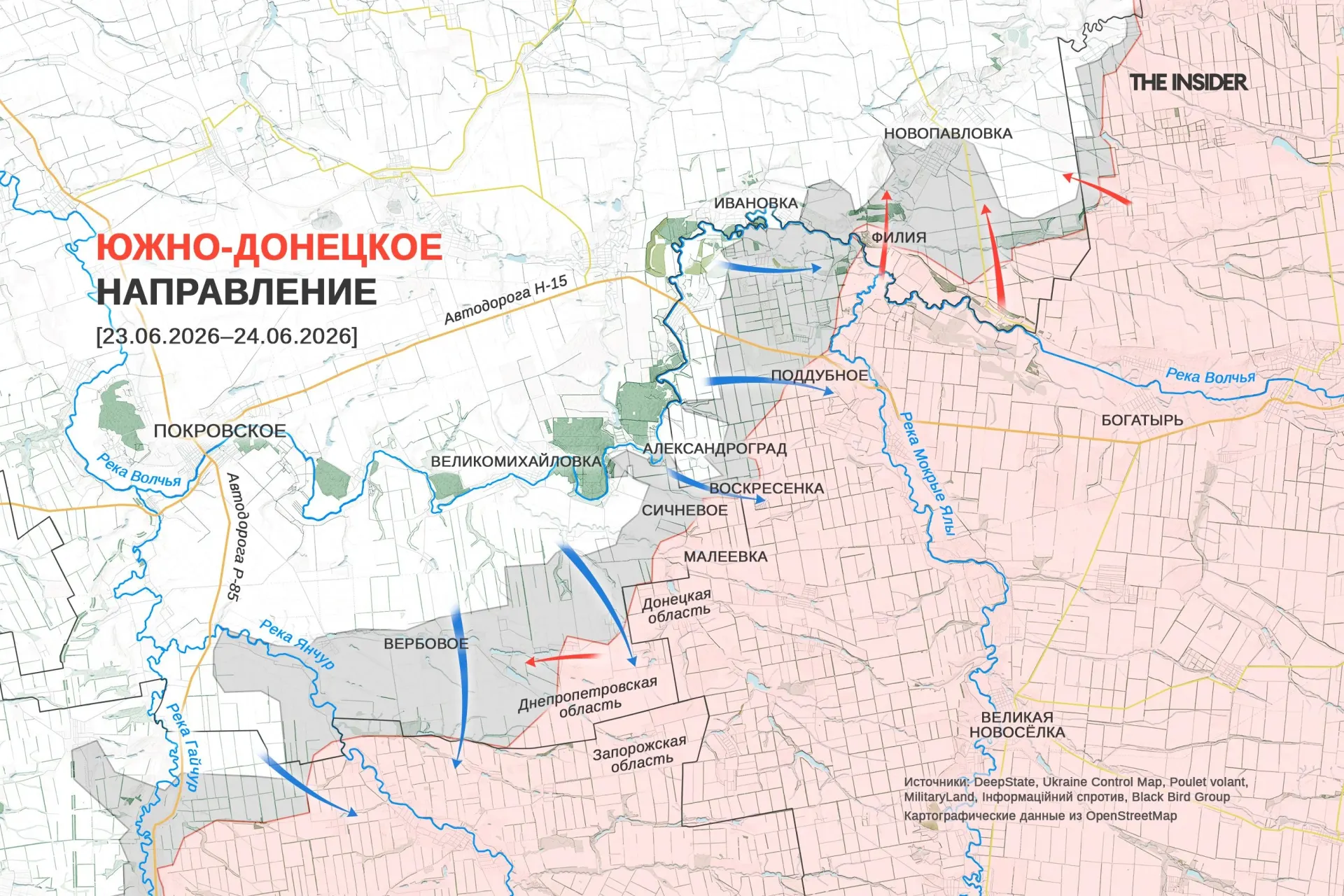 Краткий обзор боевой обстановки: продвижение сил на Сумском направлении, уменьшение плацдарма у реки Оскол, бои под Славянском, налёт на оренбургский газоперерабатывающий завод и удар беспилотника по катерам в Чёрном море.
