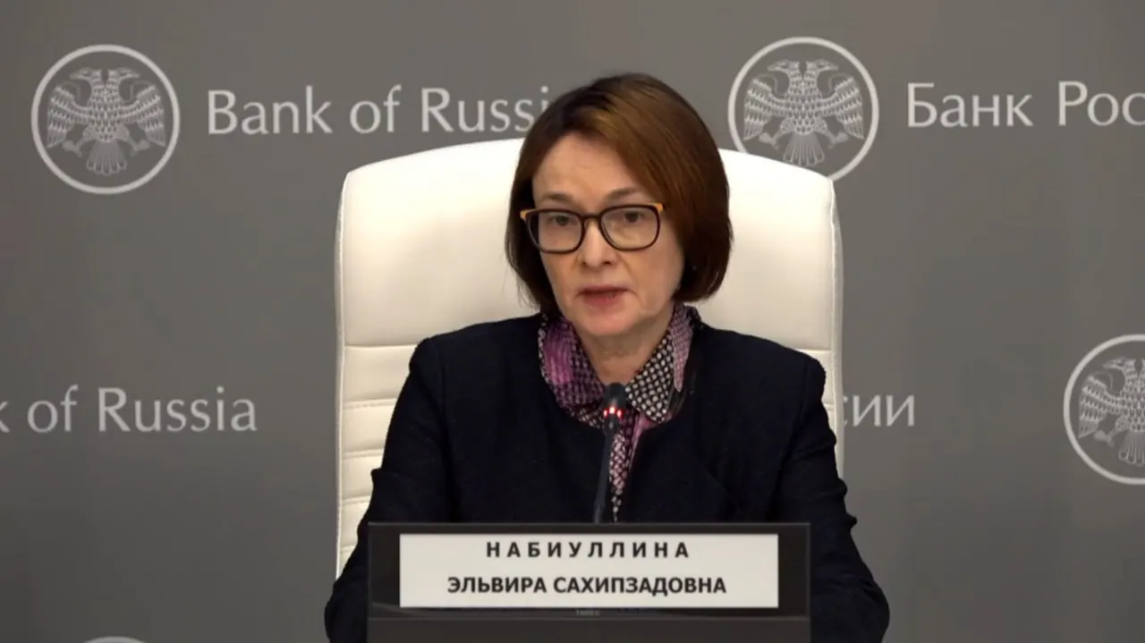 Глава Банка России впервые появилась на публике после отмены выступления на ПМЭФ. Центробанк снизил ключевую ставку на 0,25 п.п., а длительное отсутствие руководителя вызвало слухи о её отставке.
