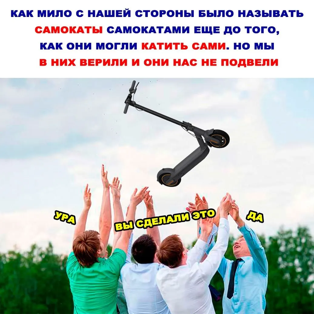 В парке Ленина с 12:00 до 17:00 пройдет практический урок по ПДД и управлению СИМ: старт, торможение, парковка; в конце — тест‑драйв и призы, в том числе розыгрыш сапборда.