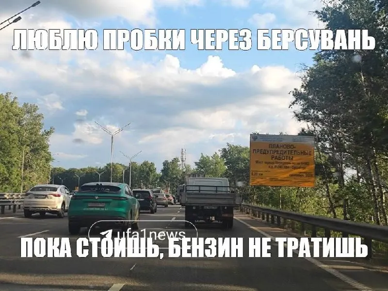 На портале госзакупок объявлен конкурс на ремонт моста между Березовкой и Нижегородкой. Контракт оценивается в 35,5 млн рублей, во время работ возможны временные перекрытия в районе Берсувани.
