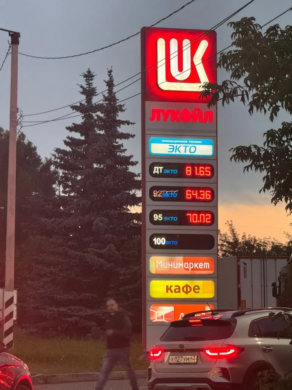 Короткая сводка по наличию топлива и очередям на автозаправках Кирова: отметки водителей по адресам и станции с доступным бензином.