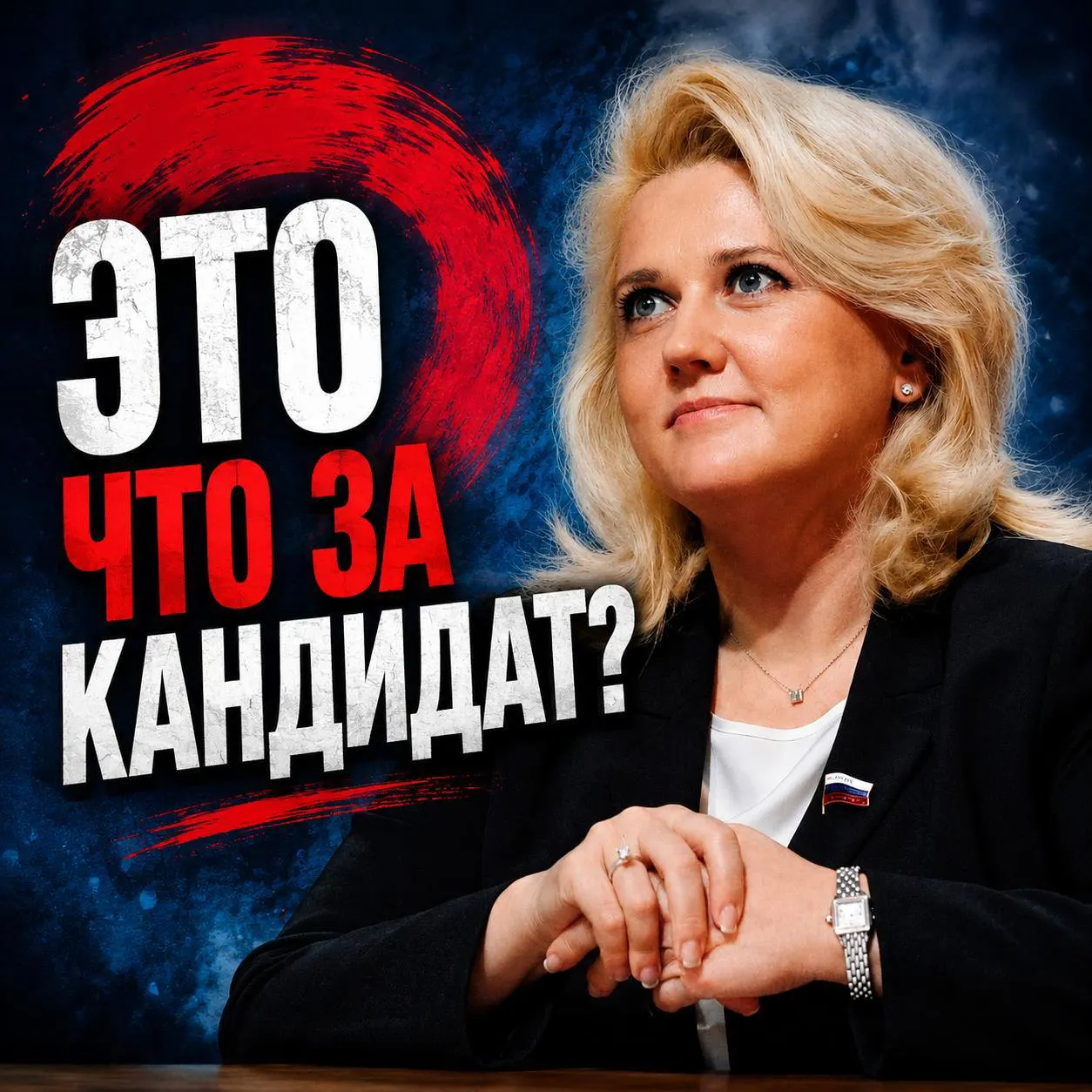 Короткое досье на Аллу Салаеву — действующую депутатку Госдумы, выдвигающуюся по Чебоксарскому одномандатному округу №38. Карьера в чиновничьей вертикали, источники финансирования кампании и вопросы, на которые нет публичных ответов.