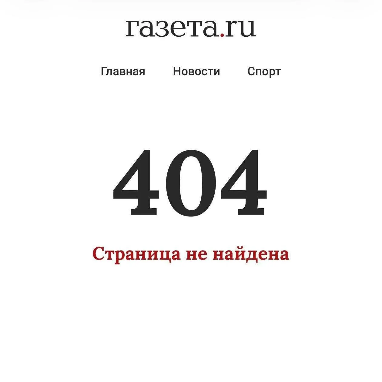Депутаты КПРФ направили запрос в Минцифры с критикой ограничений доступа к Telegram: по их словам, из‑за замедления мессенджера жители приграничья якобы перестали получать push‑уведомления об атаках БПЛА. Позже публикация с этими словами была удалена.