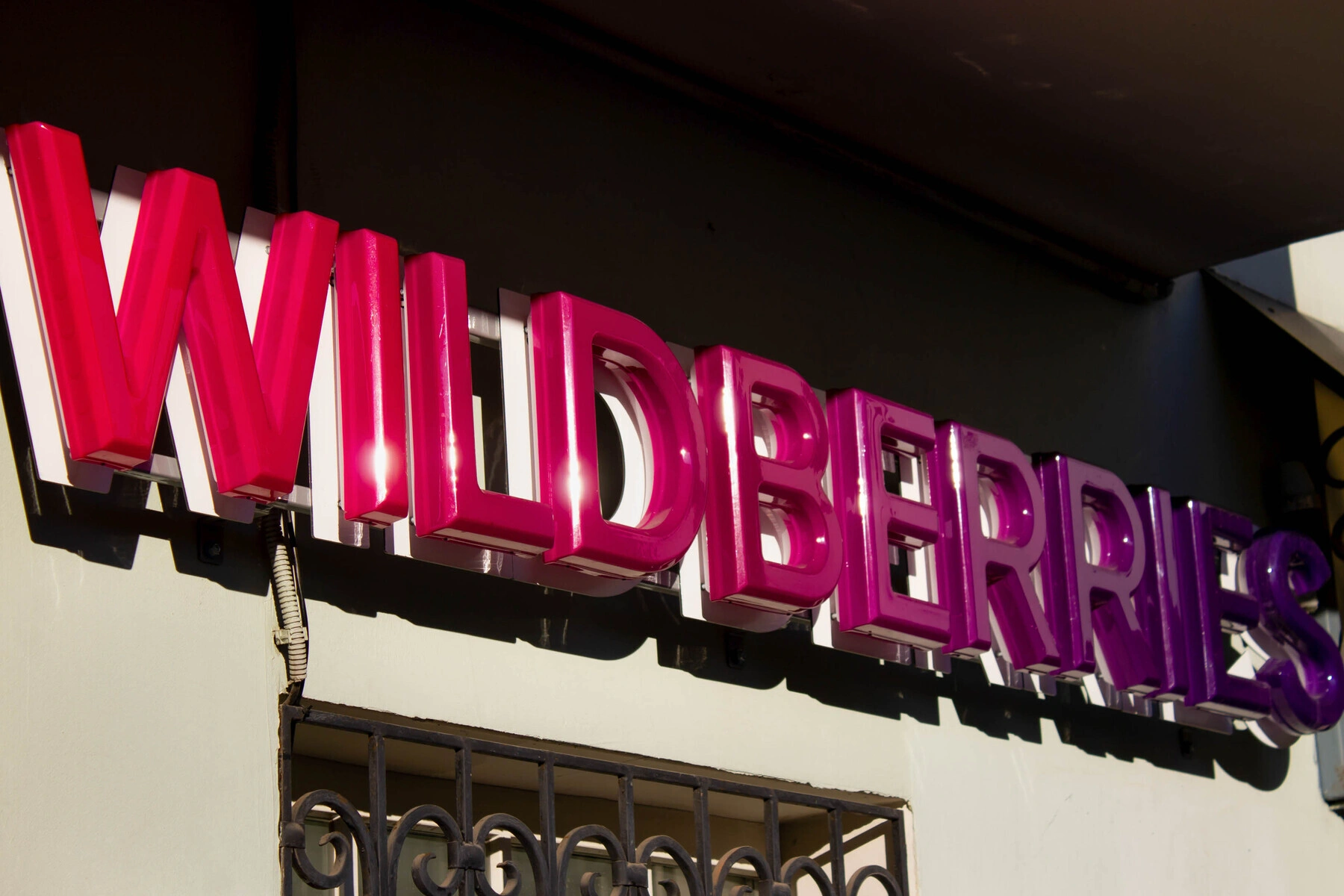 После&nbsp;ударов дронов продавцы не&nbsp;могут забрать товары со&nbsp;складов Wildberries
