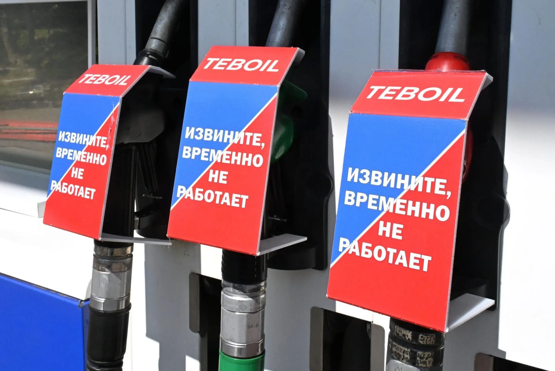 Благотворительные фонды и волонтёрские сообщества в разных регионах России и в Крыму сокращают объёмы помощи или замедляют работу из‑за нехватки топлива: задерживаются доставки, отменяются маршруты и усложняются поисковые и спасательные операции.