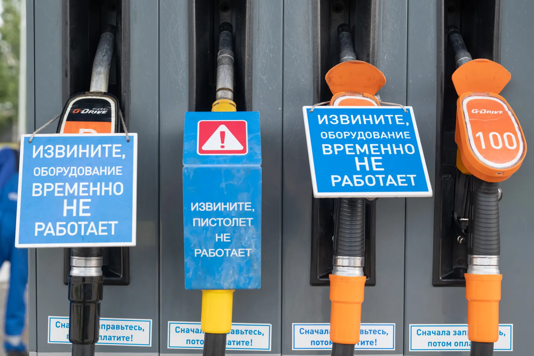 ФАС&nbsp;возбудила новые дела против&nbsp;владельцев АЗС&nbsp;в&nbsp;нескольких регионах из‑за&nbsp;роста цен&nbsp;на&nbsp;топливо