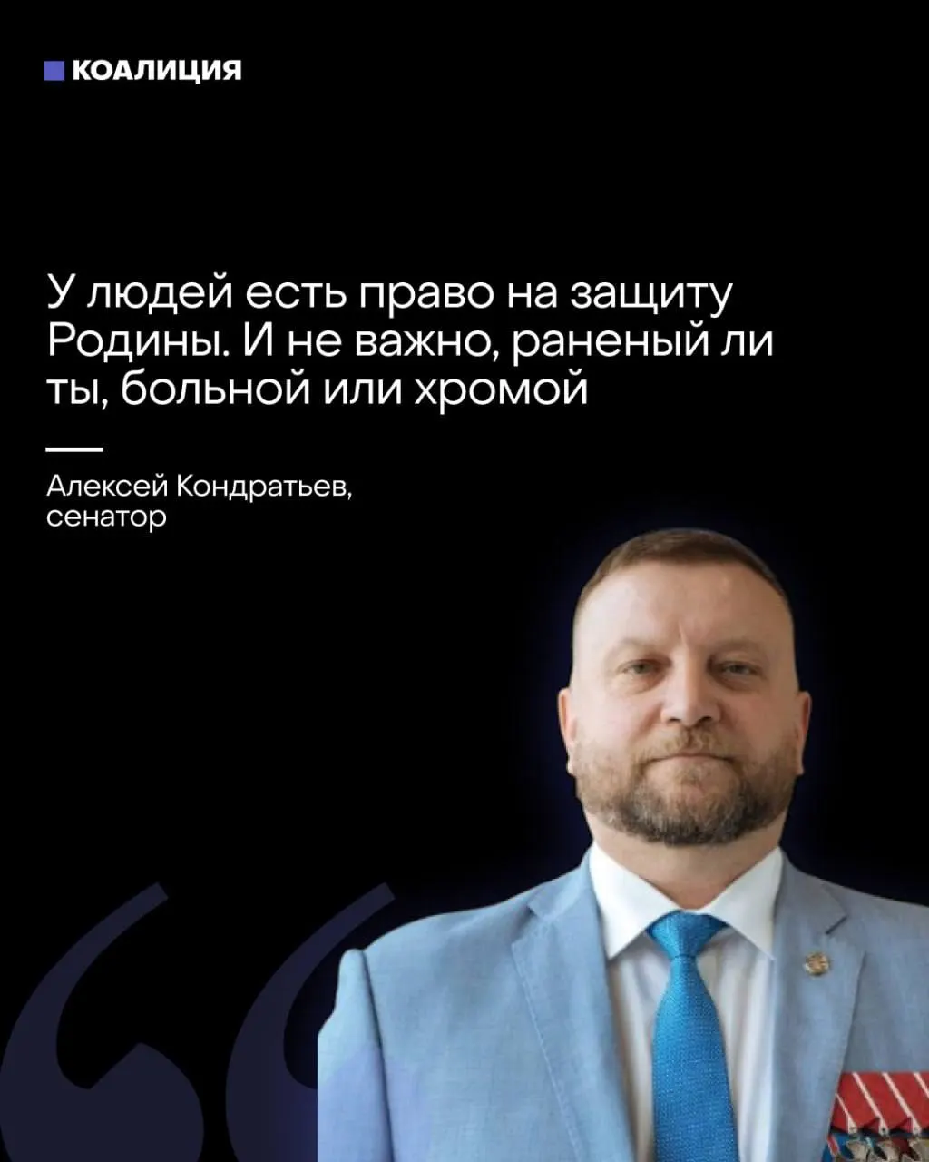 Сенатор предложил создать отряды «местного ПВО» из граждан, в том числе женщин и раненых. Одновременно часть пропагандистских ресурсов призывает возложить на бизнес расходы на средства ПВО. Промышленные объекты и порты остаются уязвимыми, а ответственность за провалы системы перекладывают на население и компании.