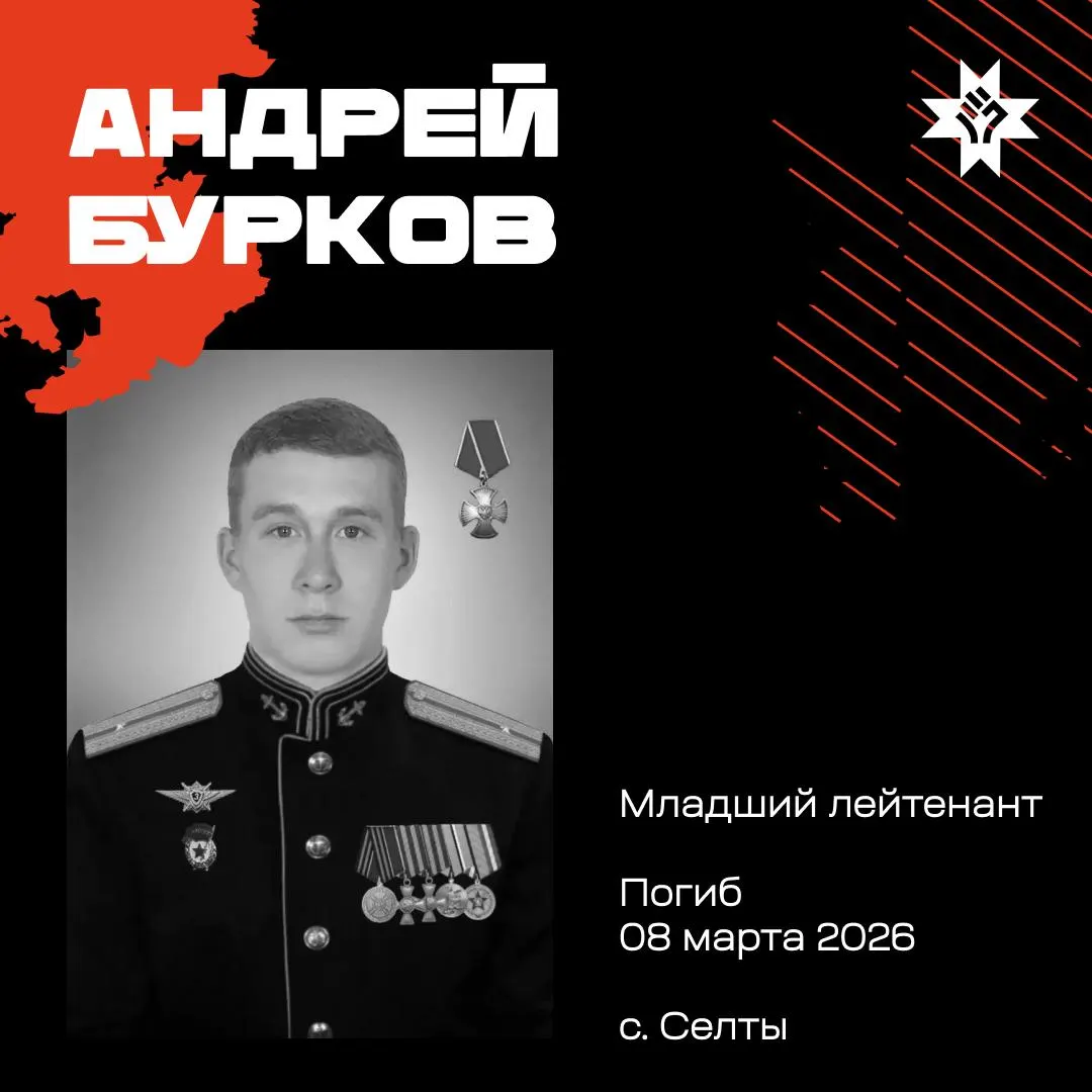 В реестре 3 204 человека. За последние семь дней в нём появилось 15 новых имён — краткие сведения о некоторых погибших из Удмуртии.