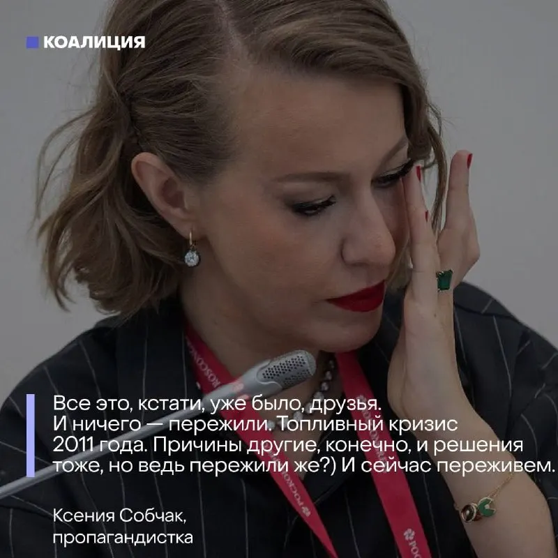 На фоне острого дефицита топлива официальные лица и провластные медиа умаляют масштаб проблемы: перекладывают вину на внешних врагов и самих граждан, сравнивают ситуацию с прошлым и призывают не паниковать. Разбираем основные мифы и реальную причину очередей на АЗС.