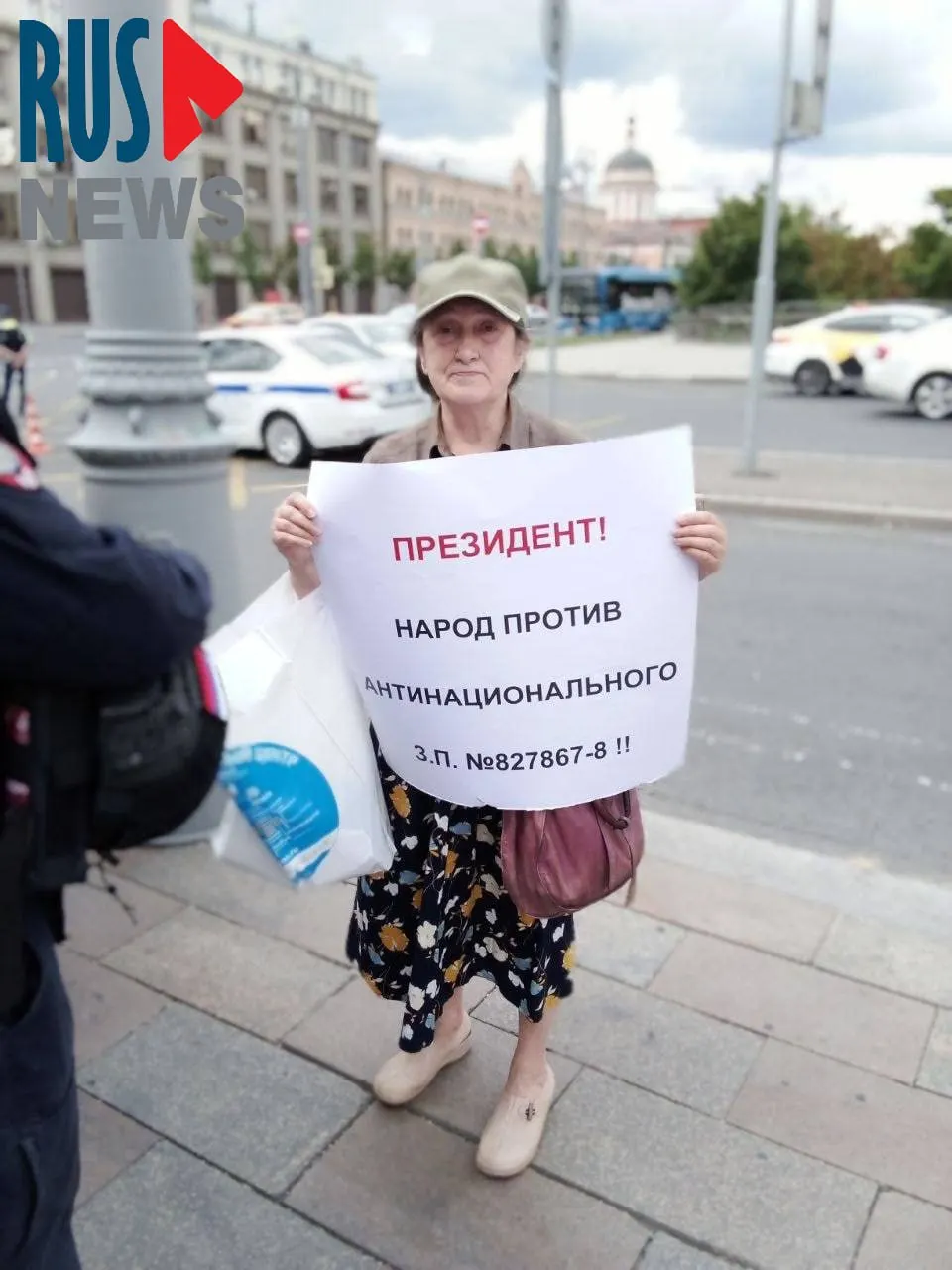 На Старой площади в Москве полицейские задержали наталью Шамину — градозащитницу и руководителя новосибирского отделения ВООПИК, выступавшую против передачи регионам права исключать памятники из реестра.