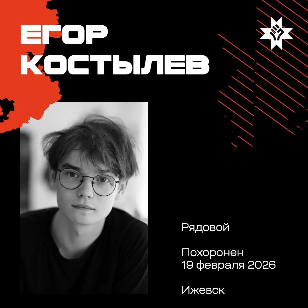 Краткие сведения о погибших военнослужащих из Удмуртской Республики: имена, населённые пункты, даты гибели и похорон. Мать одного из солдат делится словами о непреходящей боли утраты.