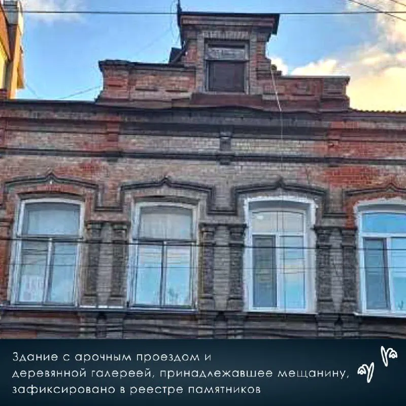 Здание №67 в центре Саратова включили в список памятников регионального значения — дом конца XIX века выделяется архитектурными деталями и исторической планировкой.