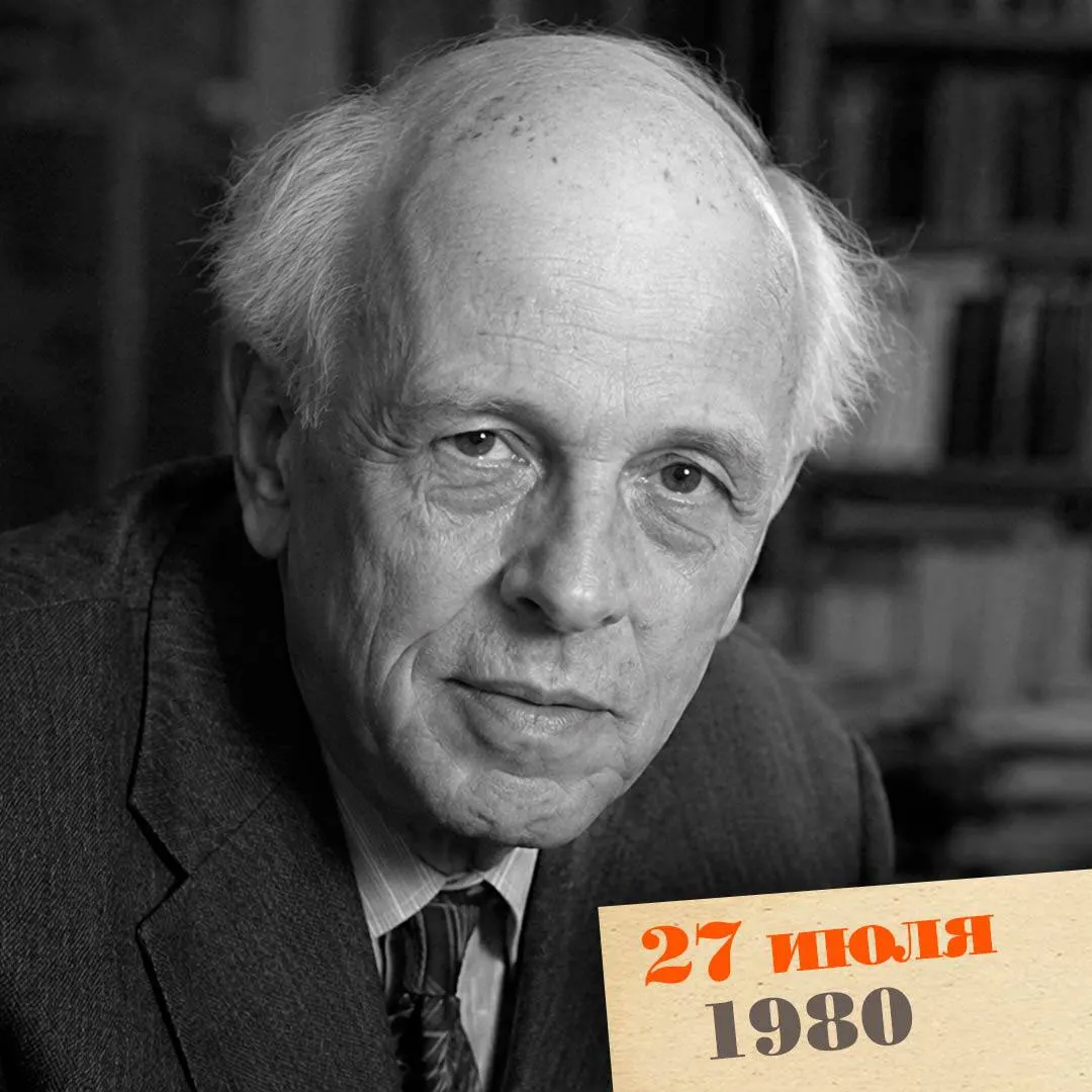 Академик Сахаров публично осудил ввод советских войск в Афганистан, перечислил политические и гуманитарные последствия и потребовал немедленного перемирия, вывода войск и передачи контроля миротворческой миссии ООН.