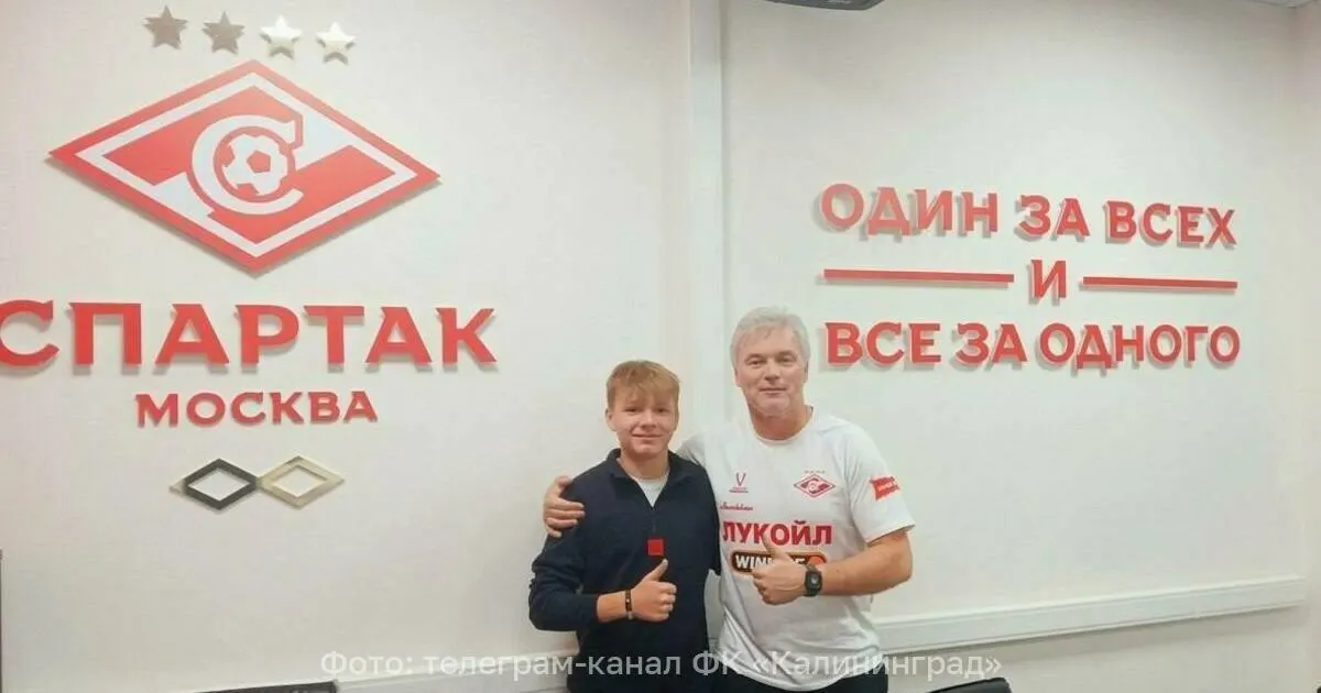 16‑летние Артём Мигаль и Дмитрий Новичков перешли в «Спартак» и «Акрон» соответственно — руководство клуба отмечает, что успехи воспитанников подтверждают правильность работы школы.