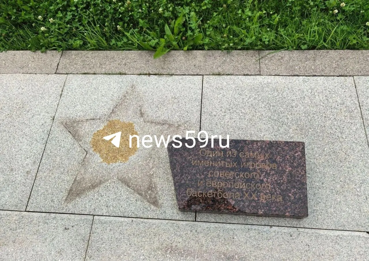 В&nbsp;Перми временно сняли мемориальную звезду Сергея Белова