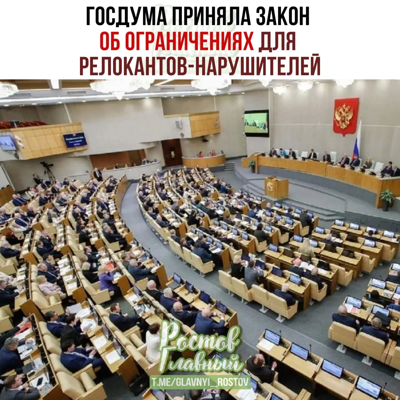 Госдума приняла закон о создании реестра для осуждённых или оштрафованных по ряду политических статей. Включённым в список планируют заморозить счета и имущество, запретить сделки с недвижимостью и ряд других услуг.