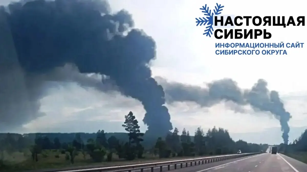 Ночью в посёлке Новоспасское вспыхнул пожар на НПЗ мощностью 30 тыс. тонн в год. Инцидент рассматривают как часть серии атак на топливную инфраструктуру, что усиливает кризис с поставками и отражается на предвыборных показателях властей.