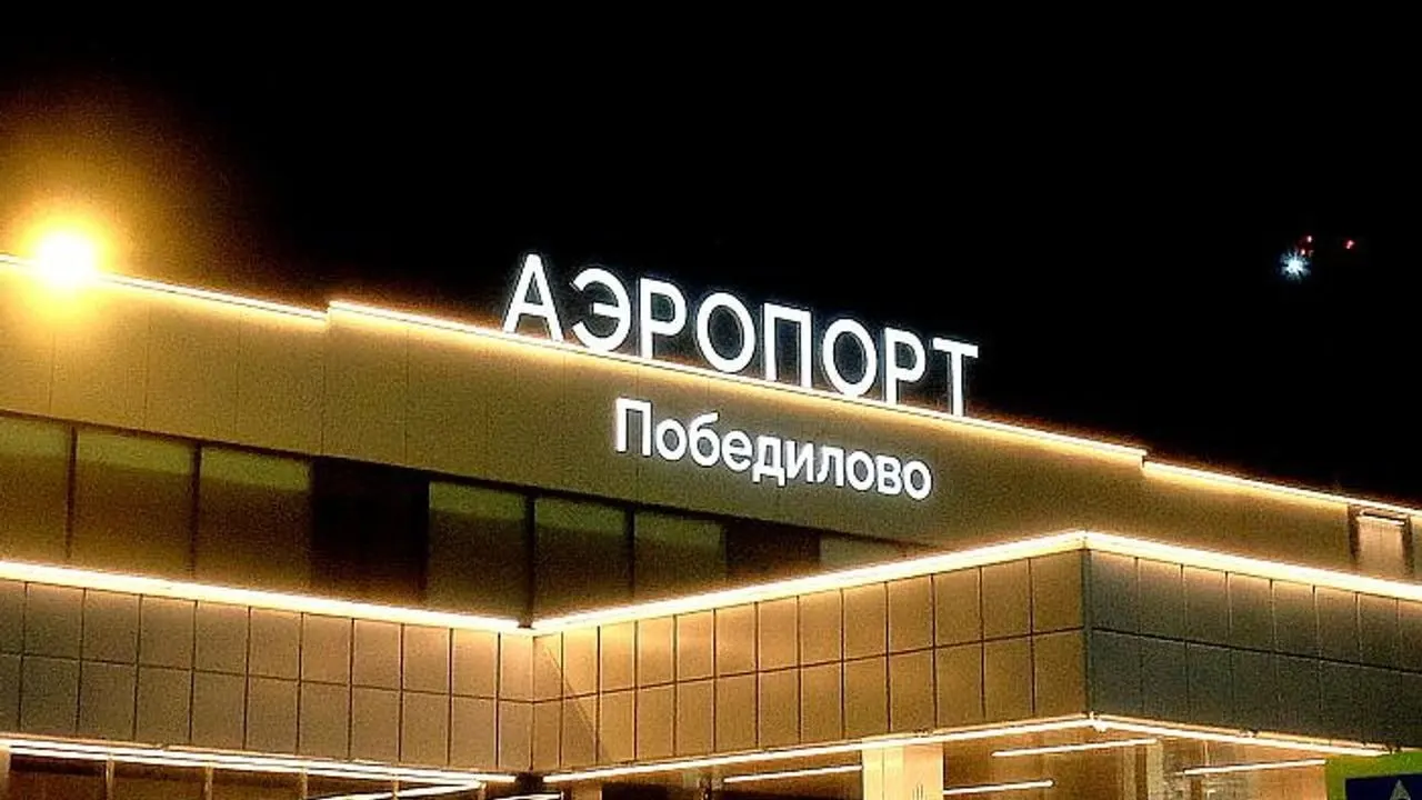В аэропорту Победилово введены временные ограничения на приём и выпуск рейсов — меры приняты в целях обеспечения безопасности полётов.