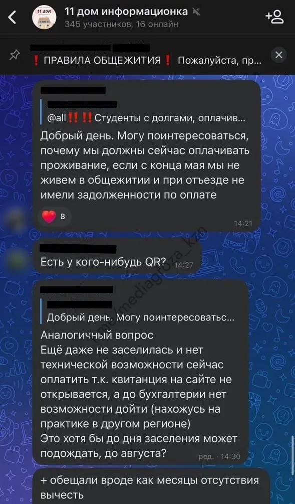 Студентов КФУ, которых переселили из общежитий ради саммита Россия–АСЕАН, уведомили о задолженностях за время, когда они фактически не проживали в комнатах. Студенты утверждают, что им обещали вычесть месяцы отсутствия.