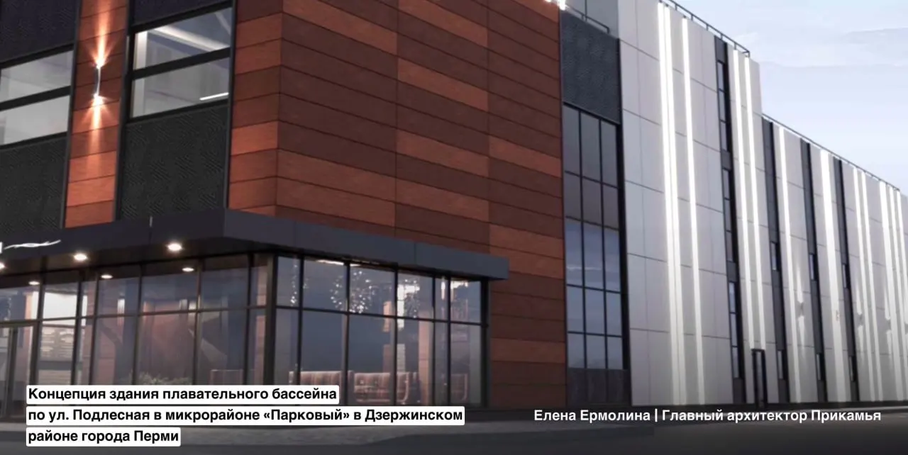 На двух участках на улице Подлесной площадью 3,3 га планируют жилой квартал: предусмотрены высотные дома, взрослый и детский бассейны, залы для единоборств и универсальный спортивный зал, благоустройство и парковки.