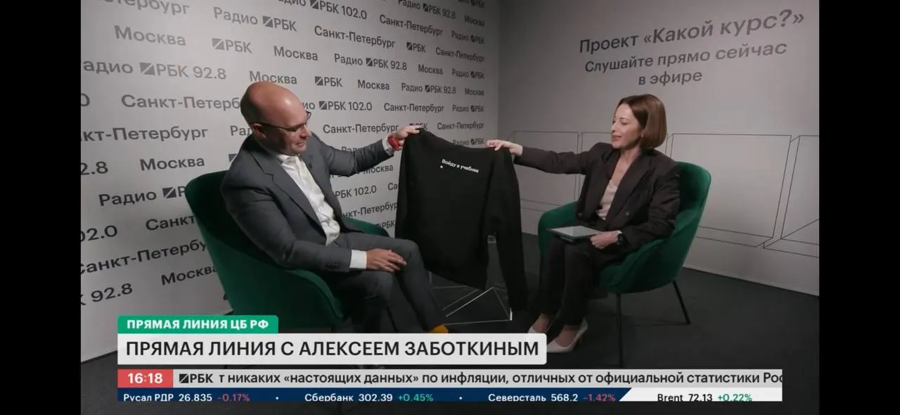 Заместитель председателя Центробанка объяснил, что имел в виду сравнение с политикой Пола Волкера: жесткие процентные ставки помогли сломить инфляцию и заложили основу для дальнейшего экономического роста, хотя это сопровождалось ростом безработицы.