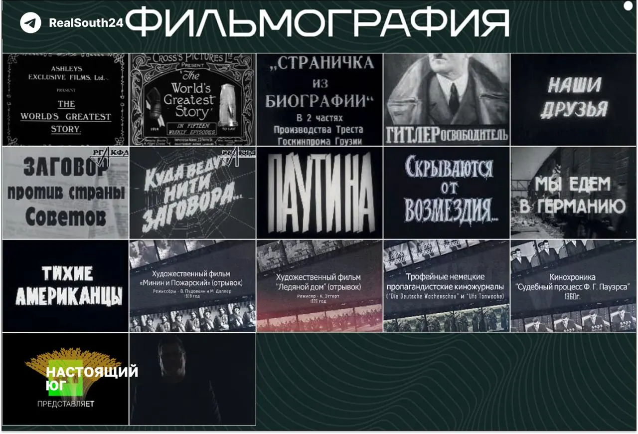 На официальном сайте Минюста появилась выставка «Защита суверенитета», где искажённая подача истории, многочисленные ошибки и объявление ряда исторических фигур «иностранными агентами» сочетаются с публикацией пропагандистского фильма нацистского содержания без комментариев.