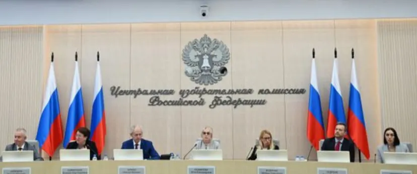Центральная избирательная комиссия одобрила список КПРФ: из заявленных 336 человек трое отозваны. Партия заявляет кандидатов по всем 225 одномандатным округам; также согласованы кадровые и финансовые решения.