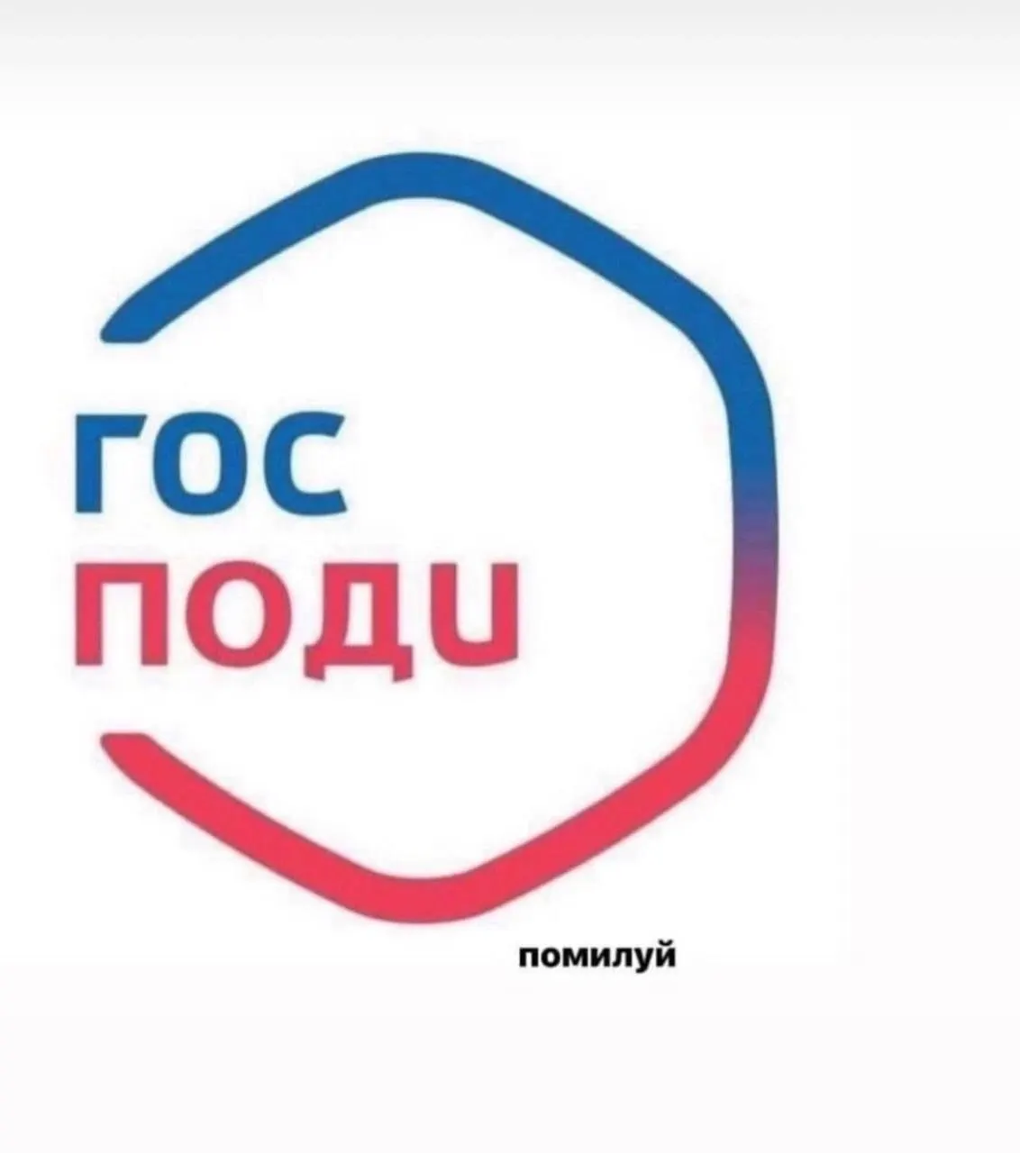 Минцифры поддержало идею присылать пользователям портала уведомления о законах, которые уже вступили или скоро вступят в силу; техническую часть возьмет на себя Минцифры, а тексты должны готовить профильные ведомства или Минюст.