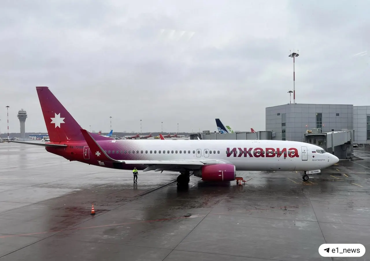 Регулятор аннулировал допуск авиакомпании из‑за несоответствий в системе управления безопасностью. Из Екатеринбурга перестанут выполняться пять рейсов — их перераспределят между другими перевозчиками.