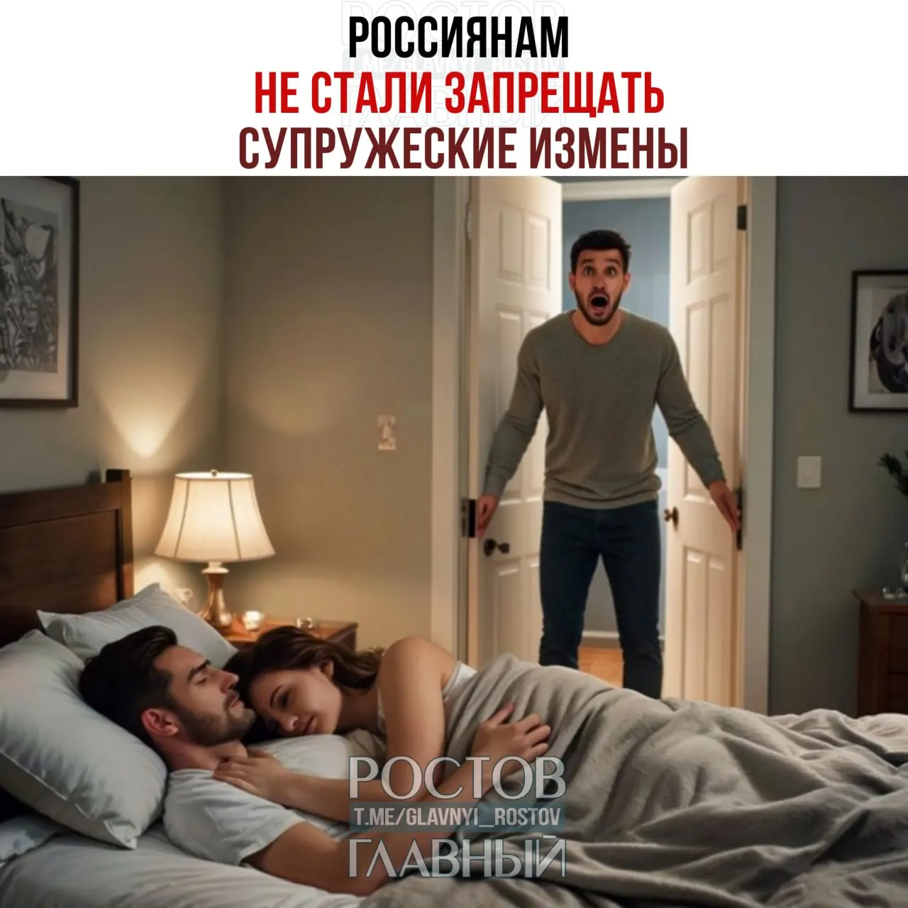 Останина сочла, что предложения включить в брачные договоры пункты о санкциях за супружеские измены — это вмешательство в личную жизнь и вопрос, который нельзя регулировать законом.