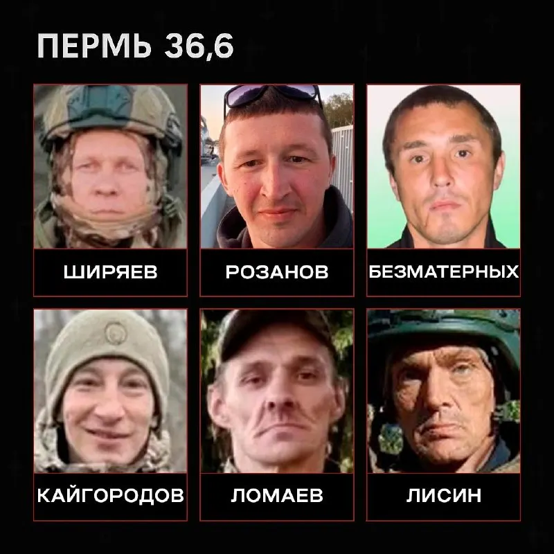 Перечень жителей Пермского края, погибших в ходе боевых действий, с указанием возраста, места и даты похорон или гибели. Многие были похоронены с задержкой.