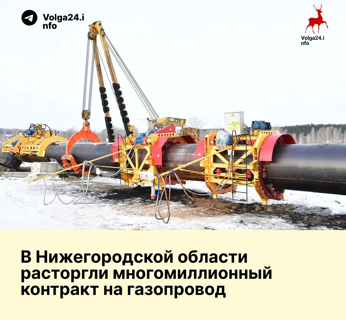Контракт на проектирование межпоселкового газопровода расторгнут после двухлетнего простоя работ. Подрядчику грозит занесение в Реестр недобросовестных поставщиков, ряд населённых пунктов может остаться без газа.