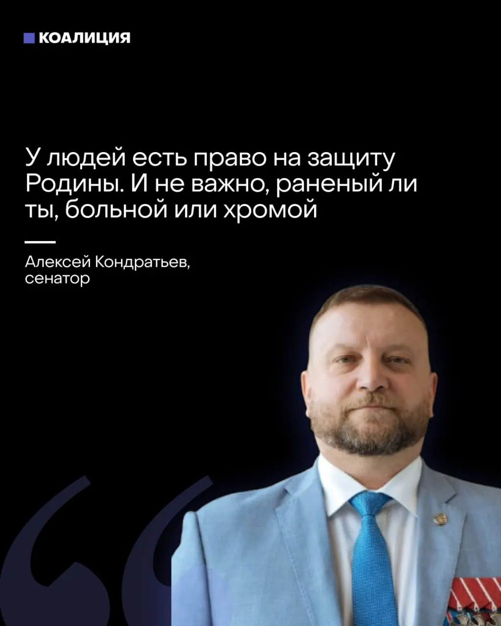 Депутат предложил привлекать жителей к «местному ПВО», в том числе женщин и раненых, а часть пропаганды призывает бизнес сам финансировать средства ПВО. Эксперты и рабочие опасаются перекладывания ответственности на граждан и предприятия.